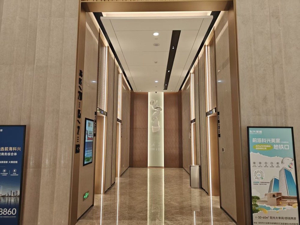 电梯厅1
